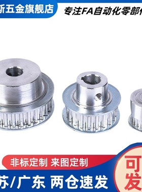 同步惰轮背面张紧EVF31-W9 W11 W15 W22 W27-D15 D20 D25 D35 D60