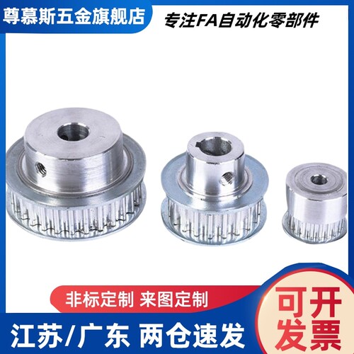 同步惰轮背面张紧EVF31-W9 W11 W15 W22 W27-D15 D20 D25 D35 D60