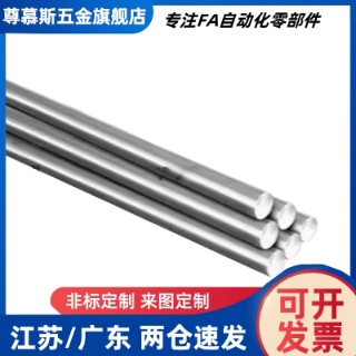 指向轴替怡和达 SCK01/02/06/07/21/22/31/32/36/37-D16 -L125-M5