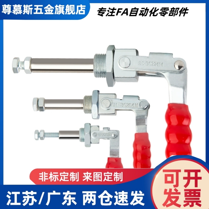 推拉式快速钳代替WDC02-1/2/3弯头钳WDC02-S1/S2/S3工具钳