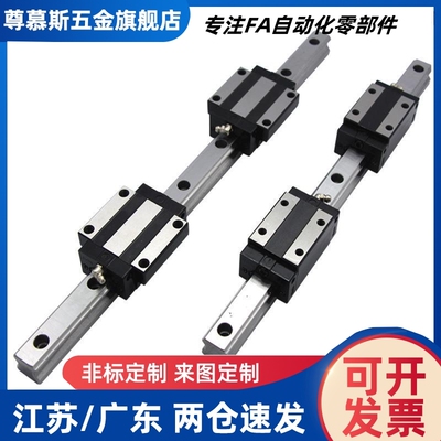 低组装直线导轨重载型滑块IAS01/03-H24 28 33 42/05/06