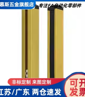 安全光栅ZOB02-22/24/26/28/30/32/34/36-K20/K30/K4