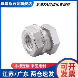 防松动螺帽 HLN/HLNS6/8/10/12/14/16