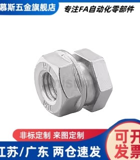 防松动螺帽 HLN/HLNS6/8/10/12/14/16