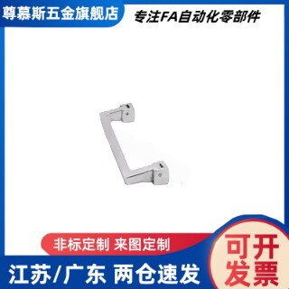 折叠内装型替代怡和达方形拉手 XAC47-L100 XAC46-L110 XAC44-L80