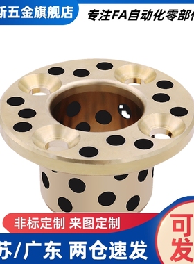 d16无油衬套OFM01-d10 d12 d13 d15 d20-L10/L12/L15/L16/L20/L25