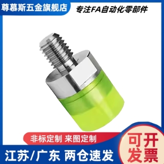 聚氨酯压块 URLH URLM URLL PSHLH8 10 12 16 20 25 30 32 36 40A