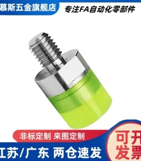 聚氨酯压块 URLH URLM URLL PSHLH8 10 12 16 20 25 30 32 36 40A