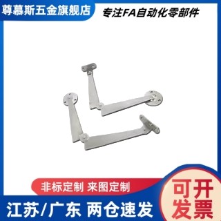 自动锁定型旋转撑杆HFX03-106/134-L/R STYTML/R106/134 普通门用