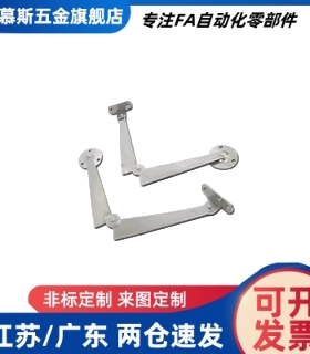 自动锁定型旋转撑杆HFX03-106/134-L/R STYTML/R106/134 普通门用