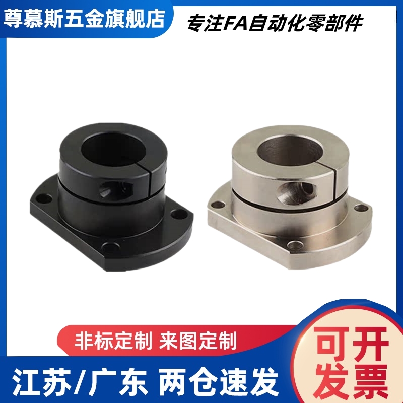 导向轴支座STHWCB/STHWCBL12 16 20 25 30 35 4050光轴