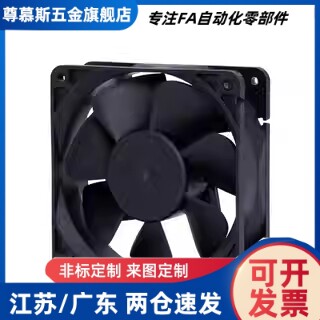 替代怡和达轴流风扇 Ec节能型ZHJ10-6025H 8025 9225 9238M H L