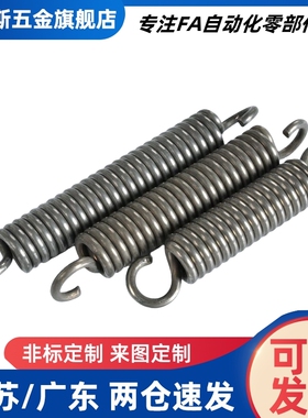 YBWY/YBUY-D3/4/5/681012-L10/15/20/30/40/50/60/708090100拉簧