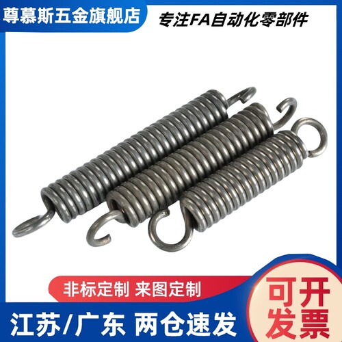 YBWY/YBUY-D3/4/5/681012-L10/15/20/30/40/50/60/708090100拉簧