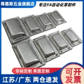 XAD08 304不锈钢嵌入式 A94 A138 XAD07 A109.5 拉手