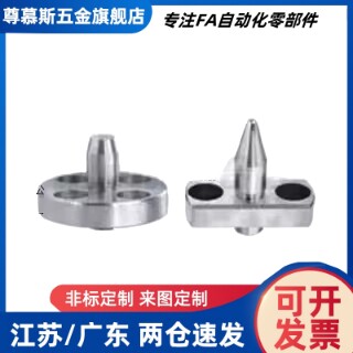 平头圆法兰型 带法兰定位销 YLP01 YLP21 YLP41 YLP61