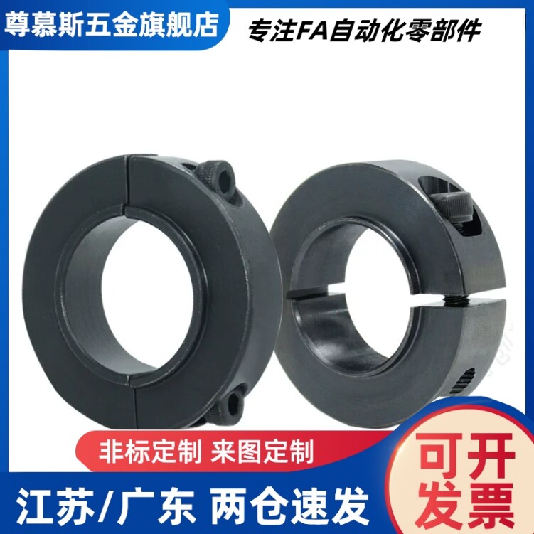 固定环SCSBR SCSRAW6 8 10 12 15 17 20 25 30 35 止动螺丝固定型