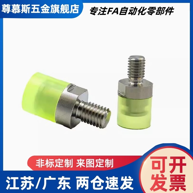 压块 大直径PSHDMH PSHDMS8/10/12/16/20/25/30  外螺纹型