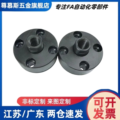 FJA FJB FJC FJUA FJUB FJUC 6/8/10/12/14/16/18/20浮动接头