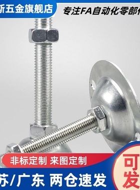 脚杯调整块NFJNS NFJN6 8 10 12 16 20-50 60 75 100