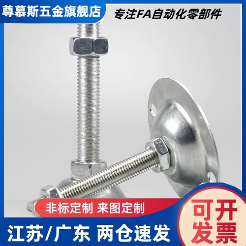脚杯调整块NFJNS NFJN6 8 10 12 16 20-50 60 75 100