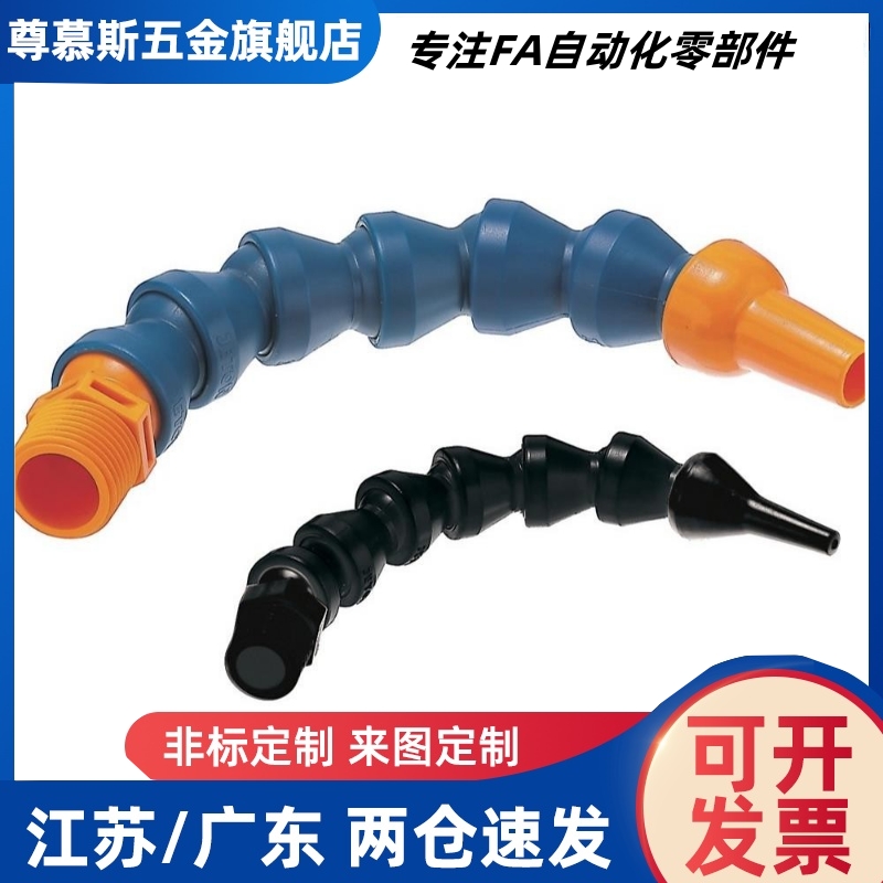 HOSVA/HOSAJ2-15-10/5/20/1-A1活动软管HLAJ国产B-5-2-D1/2/B1/3