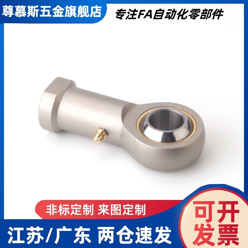 气缸鱼眼接头内牙球头关节轴承C-PHSC C-PHSCL M5 M6