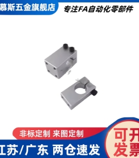 支柱固定夹RDU01/02/06/08 RDU11/12/16/18-D12/15/16/20/25/30全