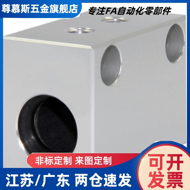 直线轴承固定座LHSS/LHSSK6 5 4 10 8 20 25 30 16 13 12