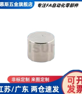 HXF4 HXF5 HXF6 HXF8 HXF10 HXF13 HXF16 HXF20 HXF25带座磁铁