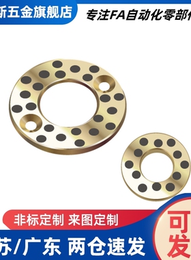 无油垫片锥OFU01/02-8-10-12-13-15-16-18-20-25-30-35-40-50