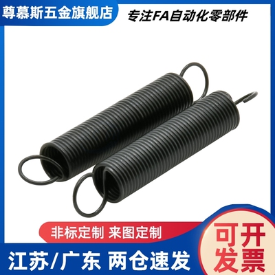YBWY-D10/12-L30/35/40/50/55/60/65/70/80/90拉伸弹簧