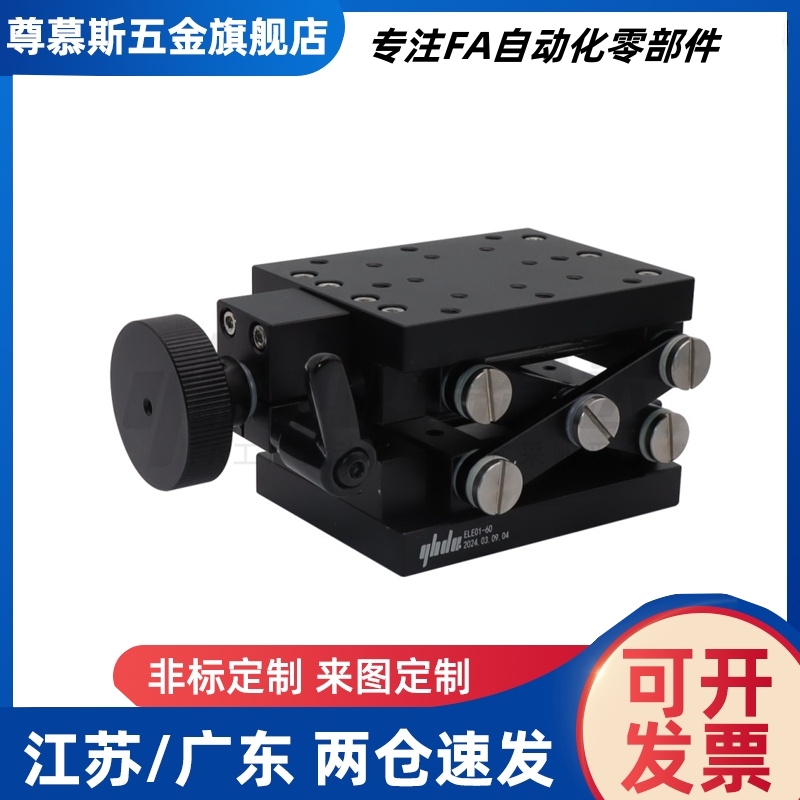 滑台LWZ25-L50/70 EJS01-50/70/100/150E-EIM62-150/200替米斯米