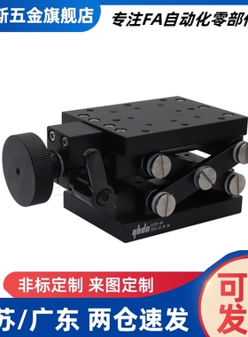 滑台LWZ25-L50/70 EJS01-50/70/100/150E-EIM62-150/200替米斯米