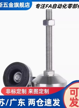 超重载型防震脚杯WAM05-D100/D120-M20-M24-M30-L100/125-150-200