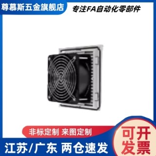 ZHJ51 ZHJ53-9802 9803 9804 9805-A/B 风扇散热风机组套百叶窗