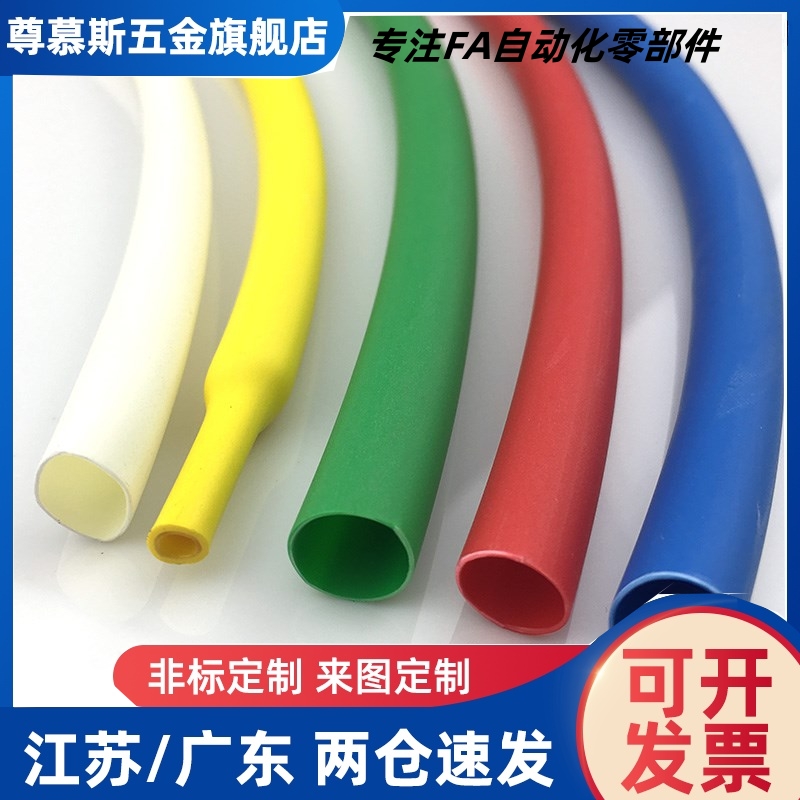 软质聚氨酯软管PUTY PUTNL4 6 8 10-10 15  16 18 20