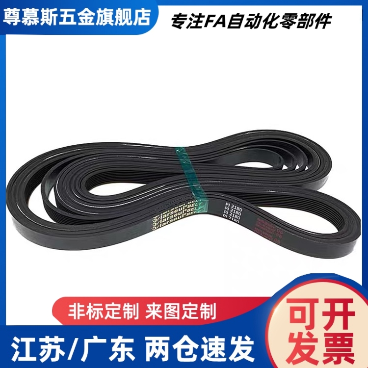 同步带ECP11-ECP21-S3M-S5M-250-400-660-960-2000