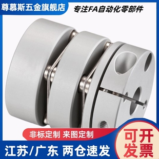 020SA2 025SA2 联轴器SFC 010SA2 005SA2