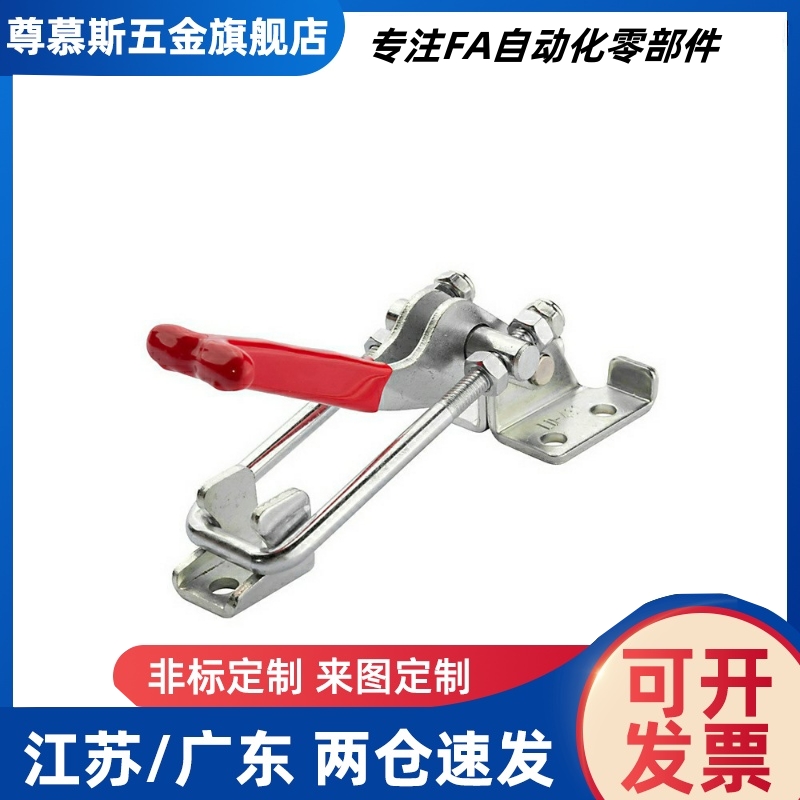 TCLH1 TCLH2 TCLH3 TCLH4 TCLH5 TCLH6 TCLV1上隆门闩式快速夹钳