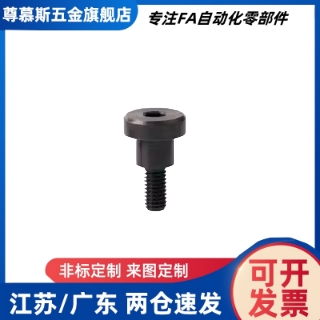 短头轴销螺栓 DBB5-3 4 5 6 7 8-5 8 10