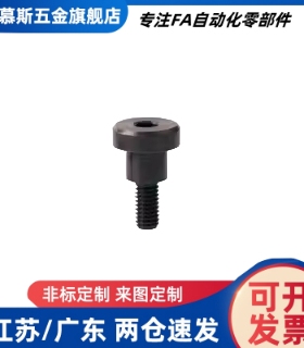 短头轴销螺栓 DBB5-3 4 5 6 7 8-5 8 10