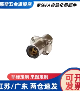 镀镍法兰无油衬套固定座 MFCNW10 12 16 20 25 30 35 40 50