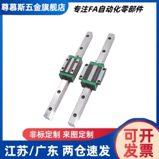 直线导轨滑块IBJ21 IBJ23-H24/H30/H36/H42/H48/H60-L100