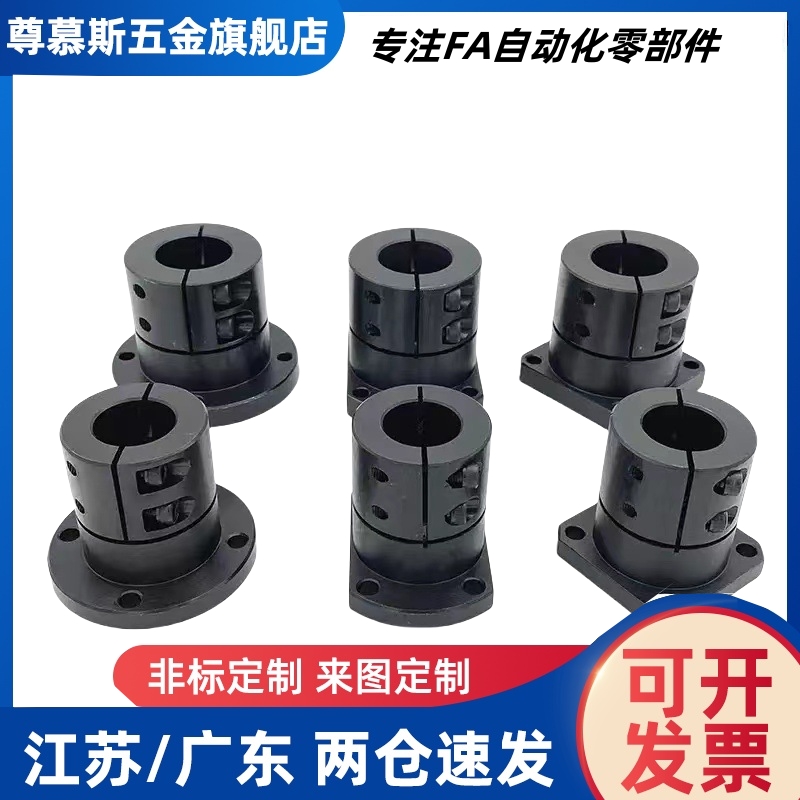 光轴固定STHWCB/STHWCBL8/10/12/15导向轴支座加长开口对边法兰