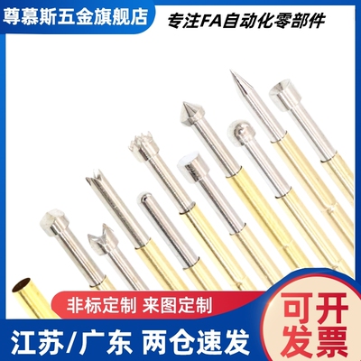 NP45-A-B-D-E-G NR45 TP604 NP604-A NR60 NP60SF-G NP60S探针