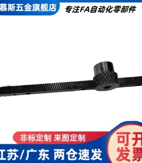 直齿轮GEAS2.0 0.8 1.0 1.5 0.5 2.5 3.0 GEBS-25-20-B-13N同上隆