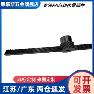 直齿轮GEAS2.0 0.8 1.0 1.5 0.5 2.5 3.0 GEBS-25-20-B-13N同上隆