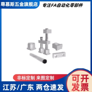 机构安装组件微调整环铝合金ZCD21-D25/D35/D50