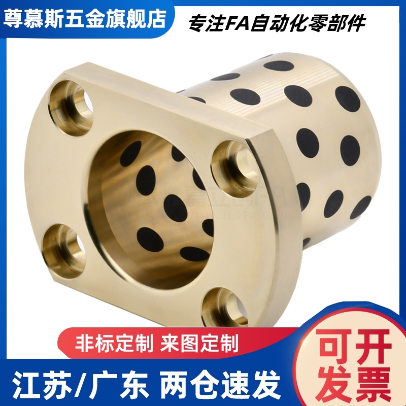 定位销用衬套 精密型 JBA JBAM2 3 4 5 6 8 10 12 13